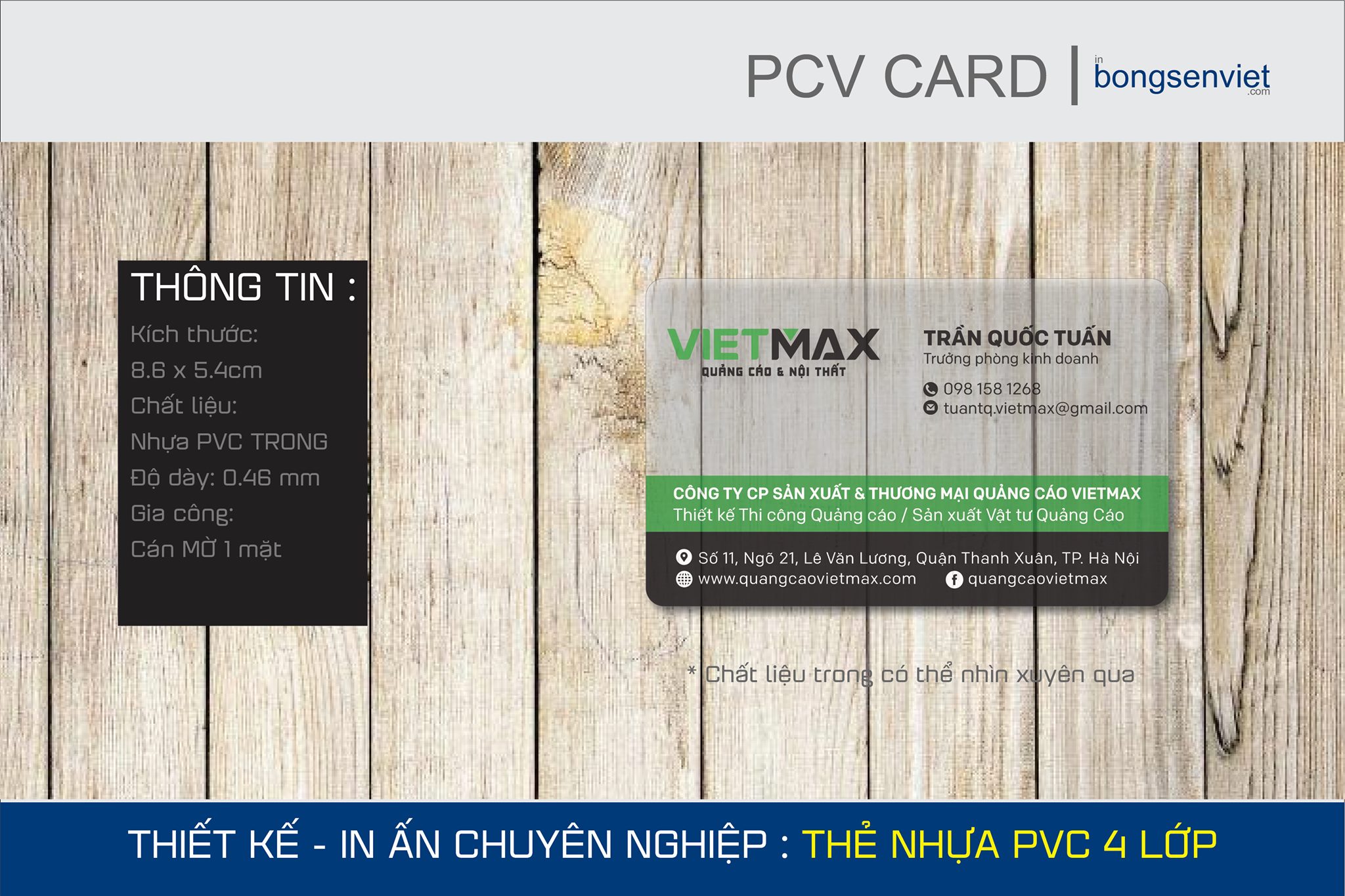 Card-nhua-trong-thiet-ke-dep